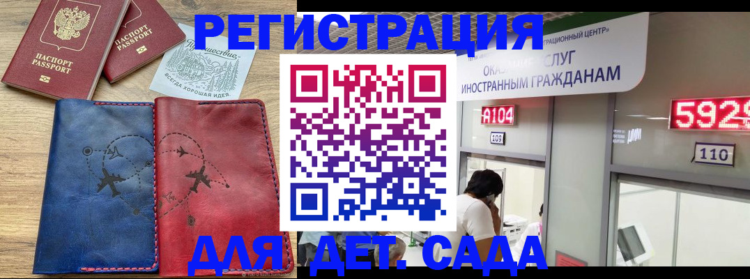 прописка поиск в Прохладном