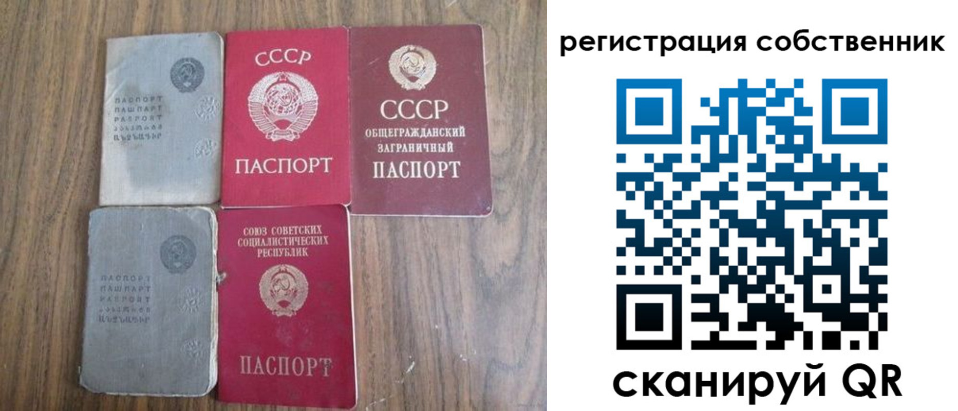 прописка поиск в Прохладном