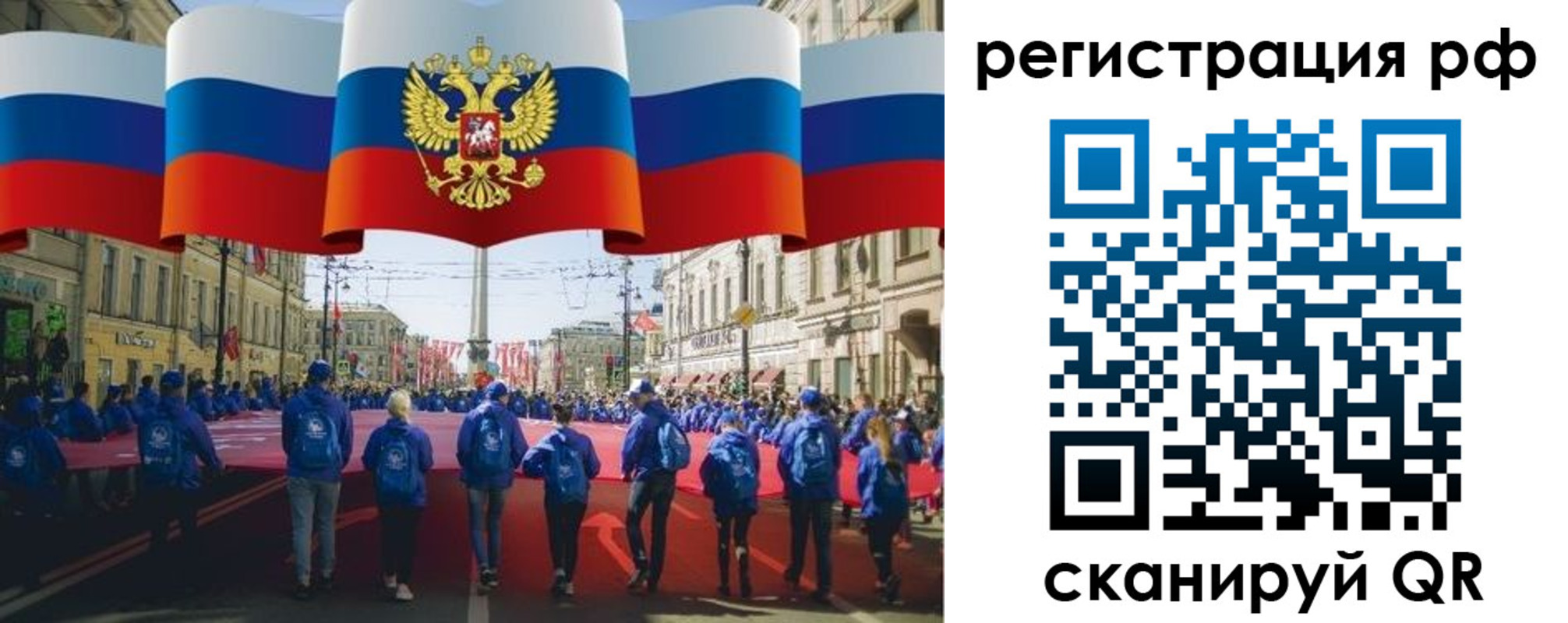 временная регистрация адрес в Прохладном