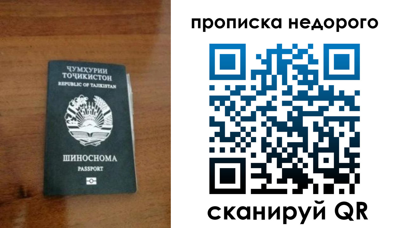 временная регистрация адрес в Прохладном