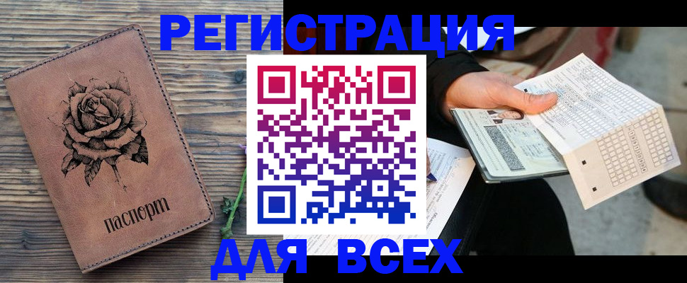 форма 3 в Прохладном